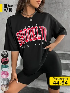 Оверсайз футболка Brooklyn New York летняя
