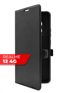 Чехол книжка на Realme 12 4G, Realme 12+ 5G