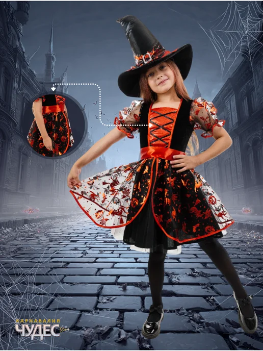 Карнавалия чудес Костюм ведьмы, красный, фото 5