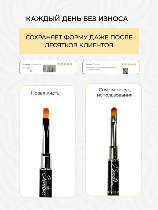 SEREBRO Плоская кисть для наращивания ногтей со шпателем, черный, фото 2