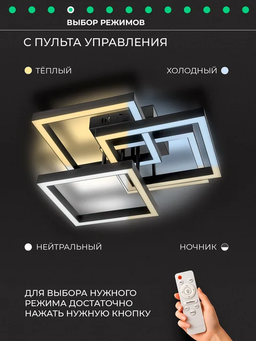 CBETЛO Люстра потолочная светодиодная для зала, в спальню, белый, фото 2
