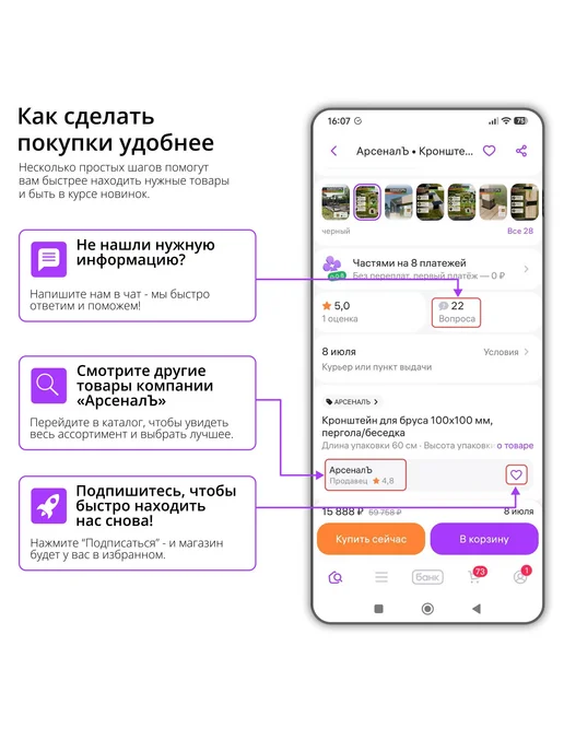 Крыльцо на 4 ступени, коричневый, коричневый, фото 6