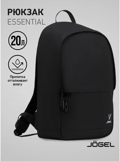 Рюкзак спортивный ESSENTIAL Backpack Jogel 260179553 купить за 2 505 ₽ в интернет-магазине Wildberries