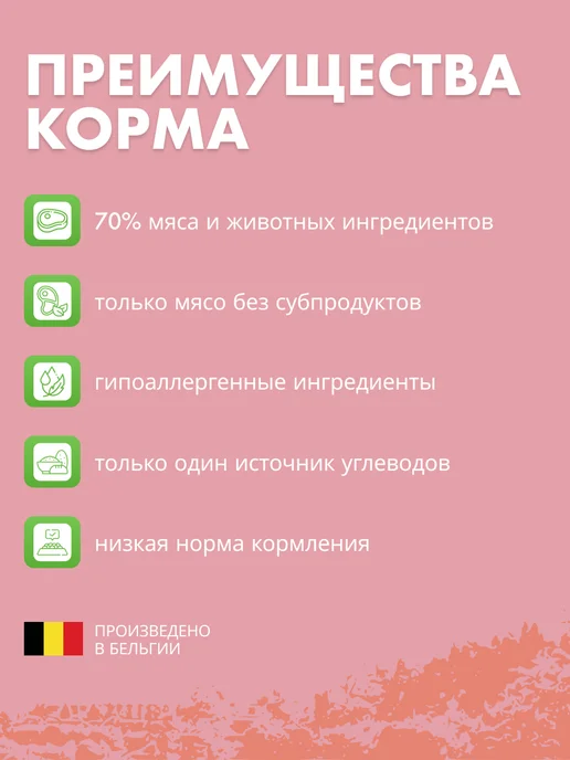 Сухой корм Grandorf' для собак, мелкие, 8 кг, фото 2