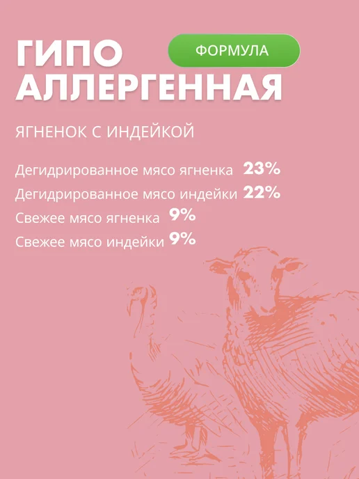 Сухой корм Grandorf' для собак, мелкие, 8 кг, фото 3