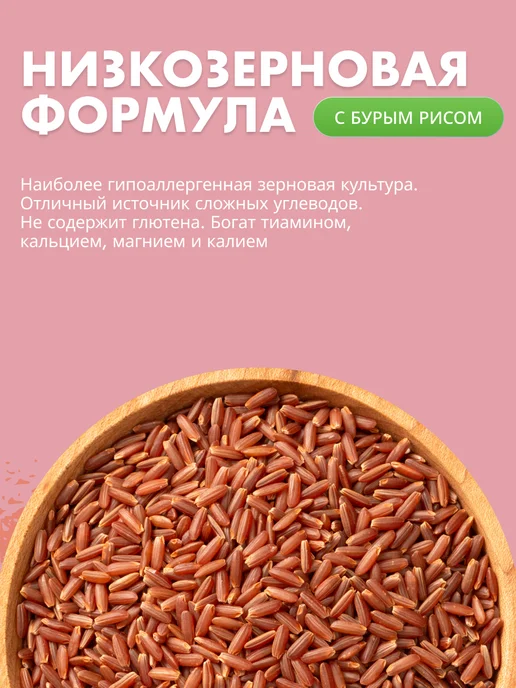 Сухой корм Grandorf' для собак, мелкие, 8 кг, фото 5
