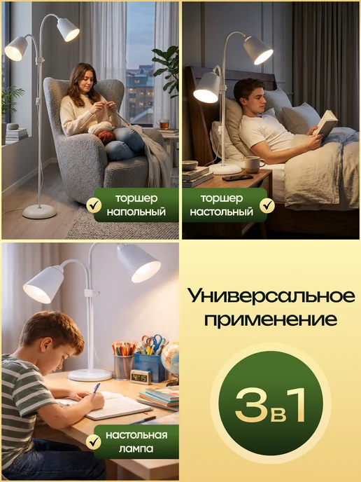 LunaLight Торшер напольный современный в гостиную высокий светильник, белый, фото 2