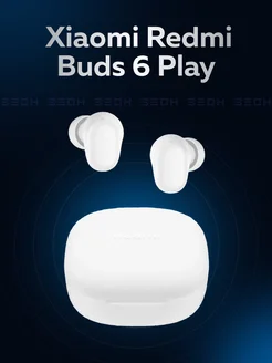 Беспроводная гарнитура Redmi Buds 6 Play белая