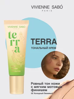 Тональный крем матовый Terra тон 02, 23 мл