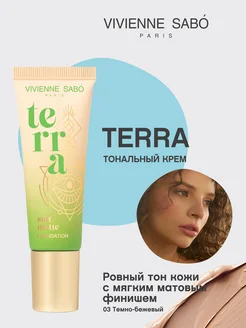 Тональный крем матовый Terra тон 03, 23 мл