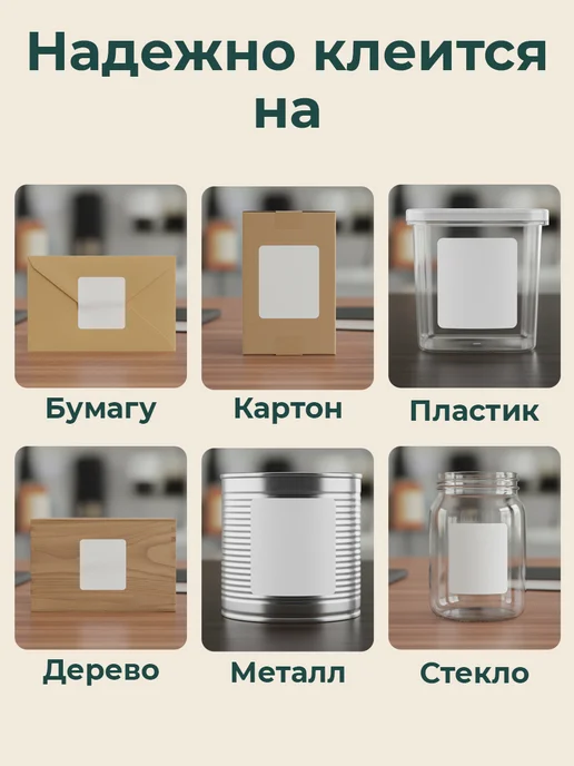 ТОПэтикетка.РФ Термоэтикетка круглая 20 мм 2000 эт топ 1 рул, белый, фото 3