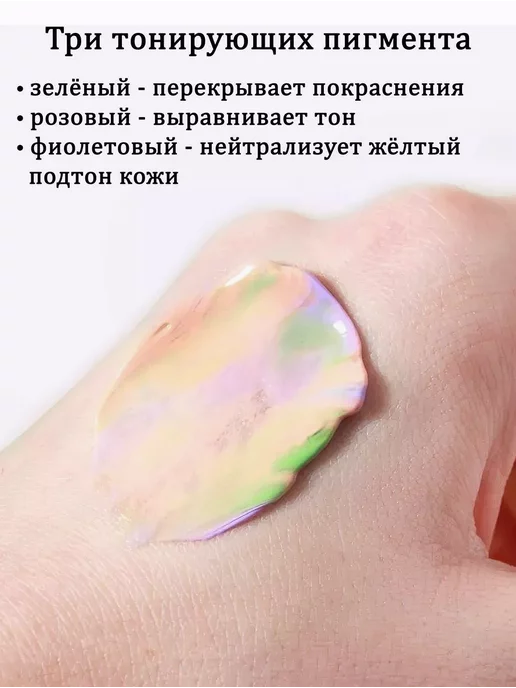 SADOER Универсальная база с СПФ, бежевый, фото 2