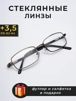 Очки для зрения +3.50 стеклянные линзы Miraol 260189578 купить за 409 ₽ в интернет-магазине Wildberries