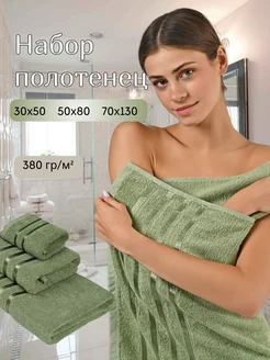 Банное полотенце 260189945 купить за 524 ₽ в интернет-магазине Wildberries