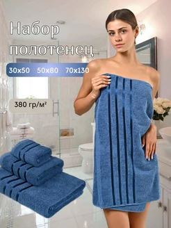 Банное полотенце 260189946 купить за 504 ₽ в интернет-магазине Wildberries