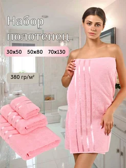 Банное полотенце 260189950 купить за 524 ₽ в интернет-магазине Wildberries