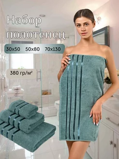 Банное полотенце 260189951 купить за 554 ₽ в интернет-магазине Wildberries