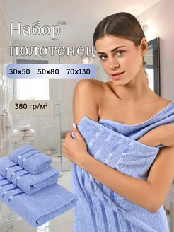 Банное полотенце 260189953 купить за 504 ₽ в интернет-магазине Wildberries