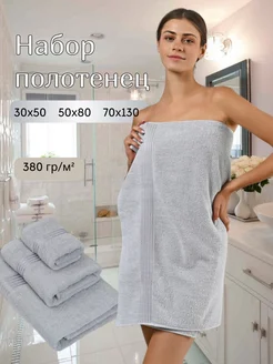 Банное полотенце 260189954 купить за 504 ₽ в интернет-магазине Wildberries