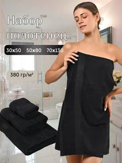 Банное полотенце 260189956 купить за 504 ₽ в интернет-магазине Wildberries