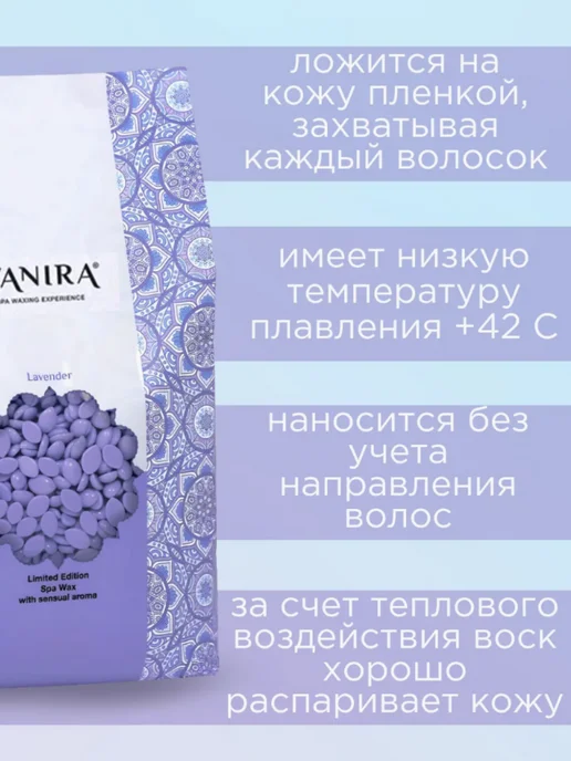 Golden Star Pro Воск для депиляции Итальянский, 1 л, фото 2