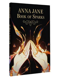 Anna Jane Book of Sparks Издательство АСТ 260191455 купить за 306 ₽ в интернет-магазине Wildberries