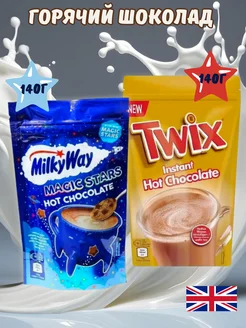 набор горячего шоколада Twix MilkyWay