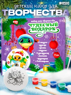 Набор для творчества раскраска новогодние украшения 6 штук