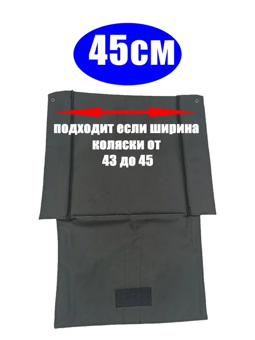 Нет бренда Спинка 48см для инвалидной коляски Ottobock start, черный, фото 2