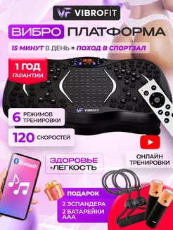 Виброплатформа для похудения кардио степпер