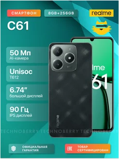 Смартфон C61 8+256 ГБ, темно-зеленый Realme 260197582 купить за 11 570 ₽ в интернет-магазине Wildberries