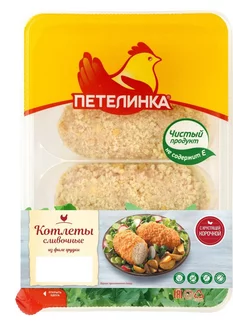 Котлеты Сливочные куриные 500г