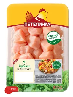 Кубики из филе грудки 550г