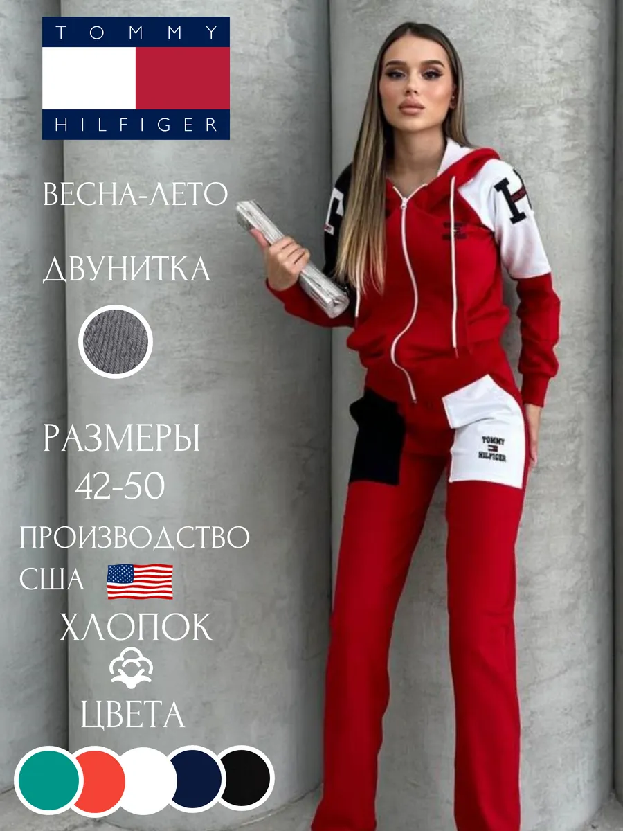 Ladies tommy on sale