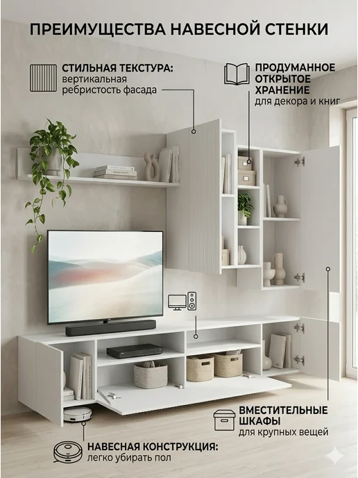 МК Флагман Стенка "Сканди", белый, фото 2