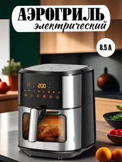 Аэрогриль 8.5 литров Sokany 260209184 купить за 7 271 ₽ в интернет-магазине Wildberries