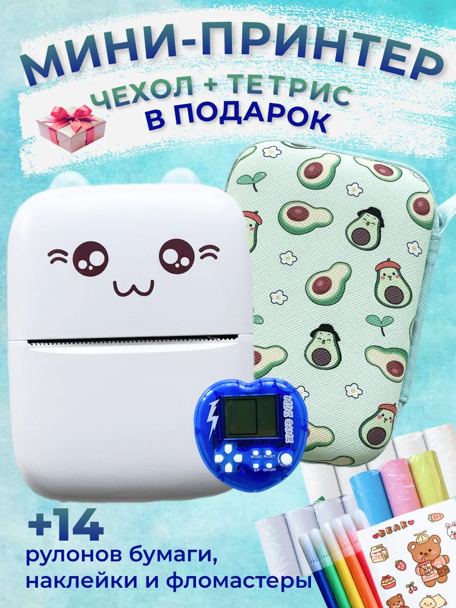 Мини принтер для телефона...