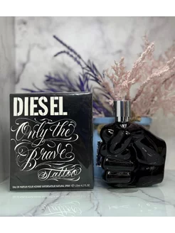 Туалетная вода Diesel Only The Brave Tattoo 125 мл мужские духи 260210840 купить за 1 079 ₽ в интернет-магазине Wildberries