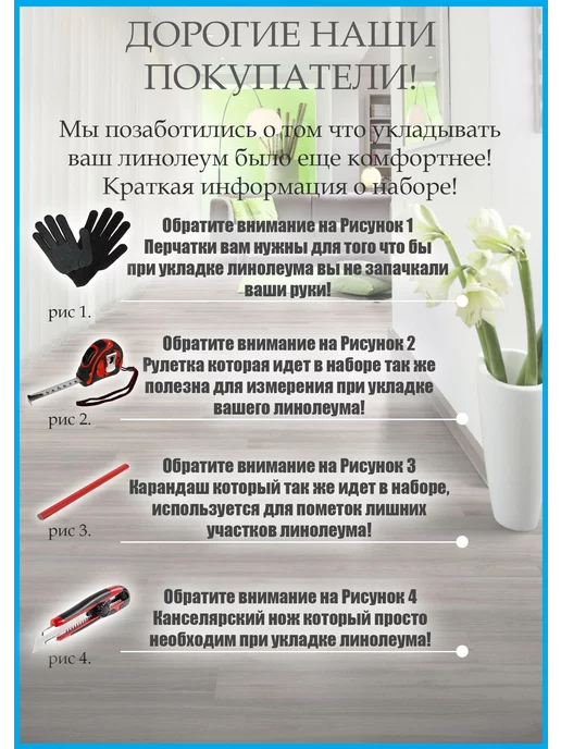 TEXTURA Линолеум для пола 1,5 на 6,5 Av.karuzo-3, коричневый, фото 4