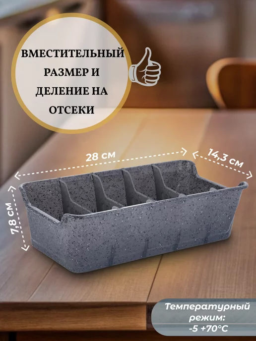 Sugar&Spice Органайзер для специй 5 секций серый, серый, фото 2