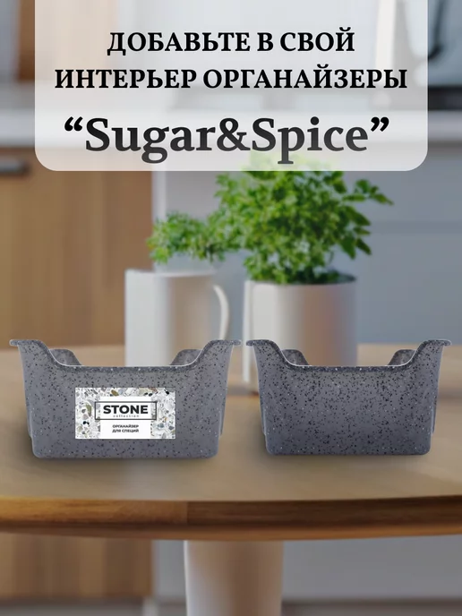 Sugar&Spice Органайзер для специй 5 секций серый, серый, фото 4