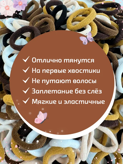 МногоРезинок Набор резинок для детских волос, белый, фото 4