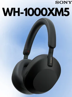 WH-1000XM5 SONY 260212424 купить за 26 061 ₽ в интернет-магазине Wildberries