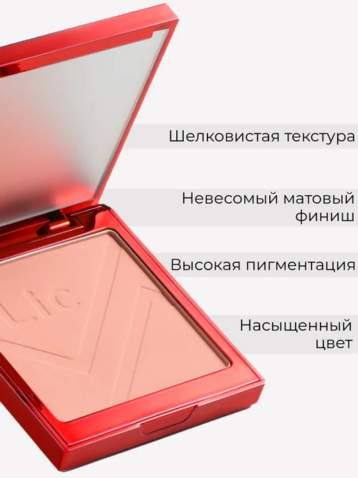 Lic Румяна для лица сухие матовые Лик персиковые 22, оранжевый, фото 2