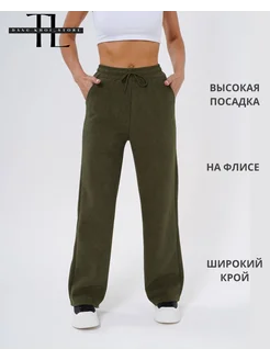 Брюки спортивные палаццо с начесом TL&DANG KHOI_STORE 260215501 купить за 1 284 ₽ в интернет-магазине Wildberries