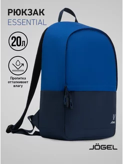 Рюкзак спортивный ESSENTIAL Backpack