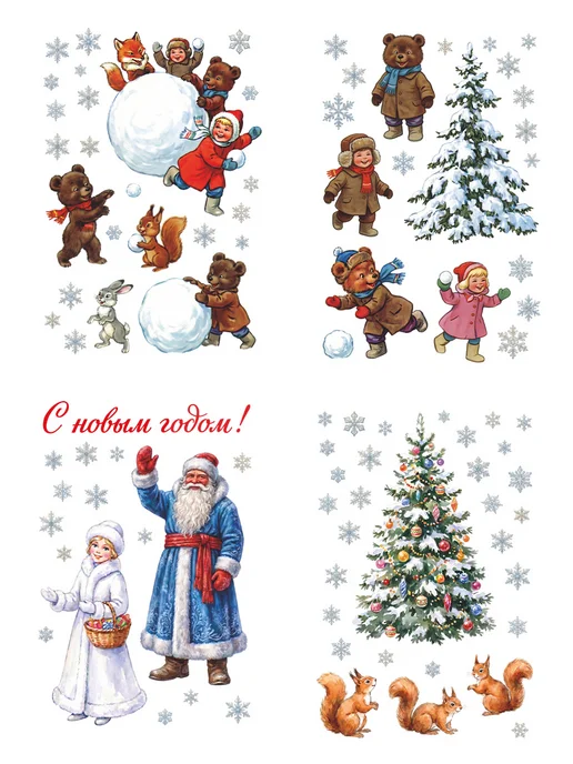 KezStore Новогодние наклейки на окна, вариант, фото 8