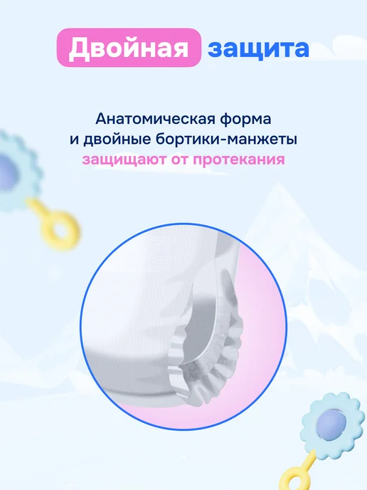 YourSun Дневные подгузники-трусики Ultra Absorption 3 размер M 6-11к…, белый, фото 5