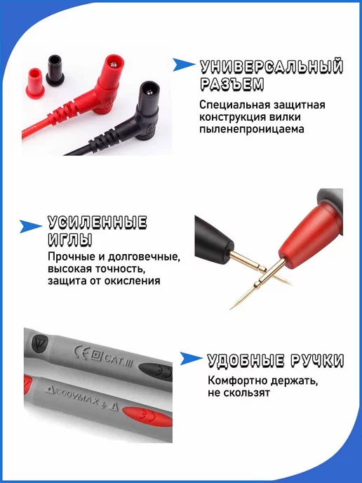 KEY ID Щупы для мультиметра, вариант, фото 2