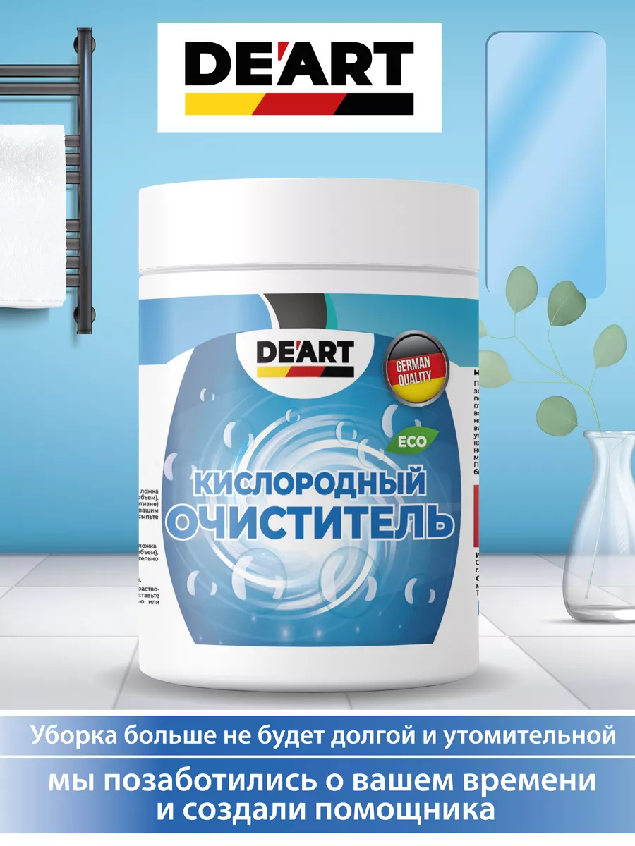 Очиститель для посуды 1 кг фото 2